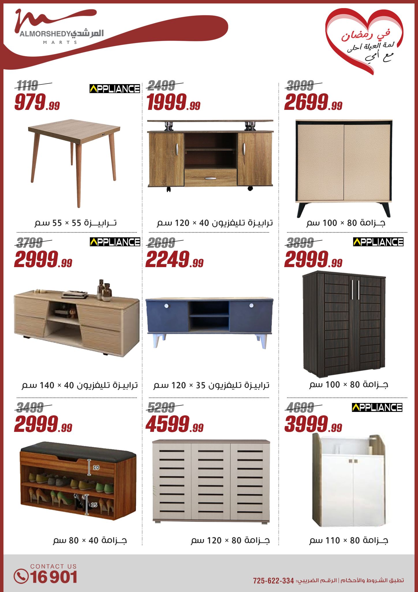 almorshedy offers from 9mar to 9mar 2025 عروض المرشدى من 9 مارس حتى 9 مارس 2025 صفحة رقم 36